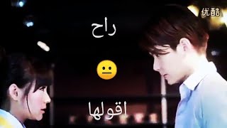 اغنيه { 3 دقات } مع دراما كوريه