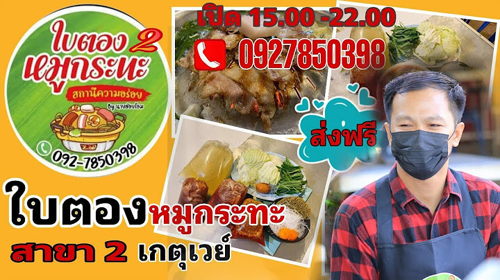 11 2 ม.7 ห วส ารอง แปลงยาว 24190