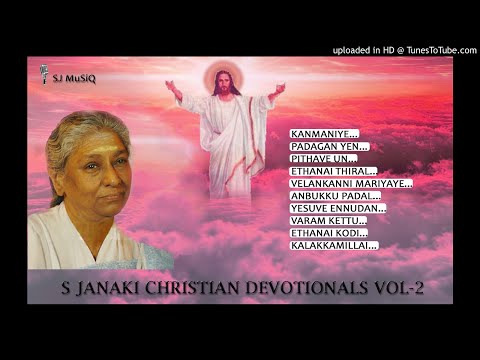 S Janaki | Tamil Christian Devotionals | Jesus Songs Vol 2