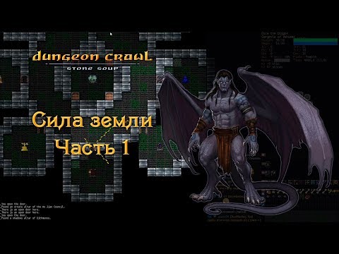 Video: Asymmetrisk Konkurrerende Roguelike Crawl Lanseringsdato For Tidlig Tilgang Kunngjort