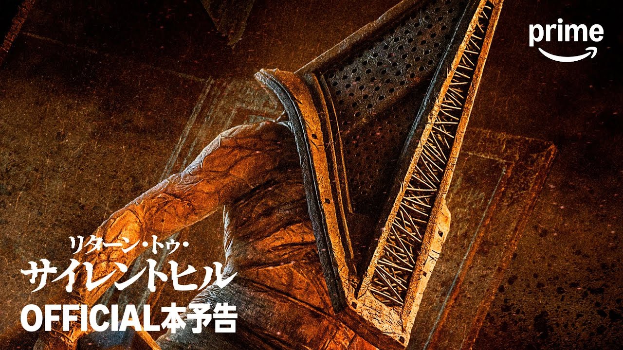 霧の街で、愛は本物か――『リターン・トゥ・サイレントヒル』完全ガイド 