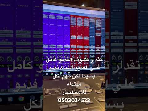 مفيش حاجه اسمهآ نزل الفلاتر كلها عندك علي الجهاز انت تقدار باي فلاتر تعمل بيها إبداعات وأحسن شغل