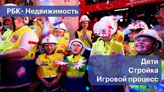 В Москве открылась детская стройплощадка