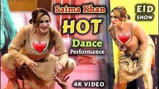 Medley Punjabi Song - Saima Khan Stage Hot Dance Performance 2024 ...