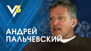 Андрей Пальчевский: президенты, проститутки и ошибки Зеленского