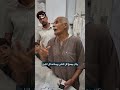 "قوم يابا.. تعال عندي"