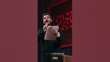 اجيتك باربعينك مسلم الوائلي 1447هـ 