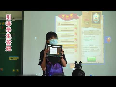 【PaGamO數位教學】素養學習篇｜第一次登入到進行閱讀題組 帶孩子進入遊戲化學習世界