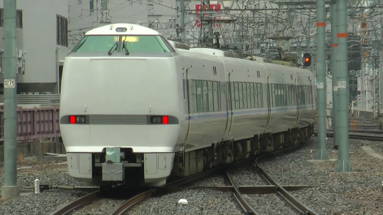Limited Express Thunderbird at Osaka Station - YouTube
