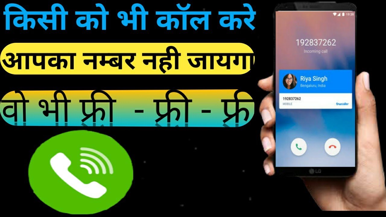 How to free call free call apps new apps new free calling apps