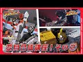 【爆上戦隊ブンブンジャー】 変身合体講座！その②