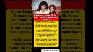 Детская авария преследовала его 22 года… Он умер в 32 #история #ссср #музыка
