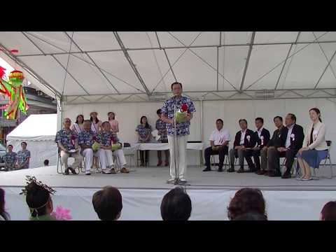 第67回 湘南ひらつか七夕まつり」　　　平塚市長の閉会式挨拶