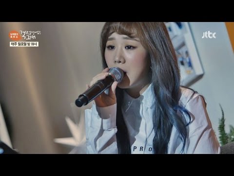 '유성은 - 일어나' ♬ 풀영상 - 김제동의 톡투유