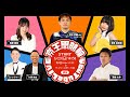 第２回Odds VS!杯＆デイリースポーツ杯(FI)2日目