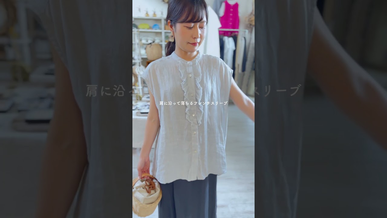 ROBE de PEAU リネンフリル ノースリーブブラウス 3色 - toritoRu