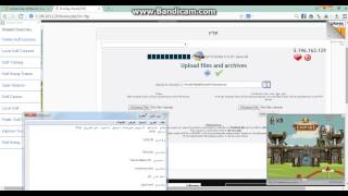 كيف ترفع مود عن طريق FTP بستضافة فايف ستار هوست screenshot 4