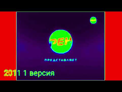 Заставка РЕН ТВ С Эффектами N°3 Screensaver REN TV with effects N°3