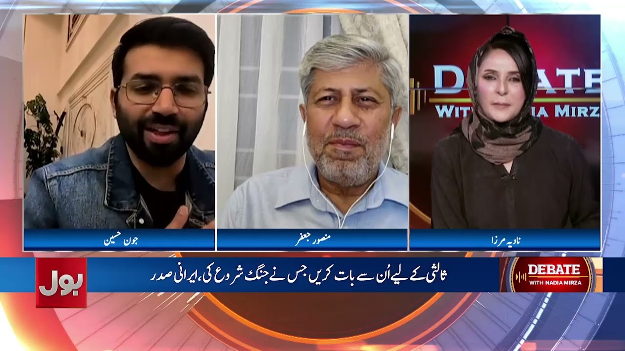 Trump Dream of Regime Change in Iran will Never Come True | Iranian journalist Talk | BOL News