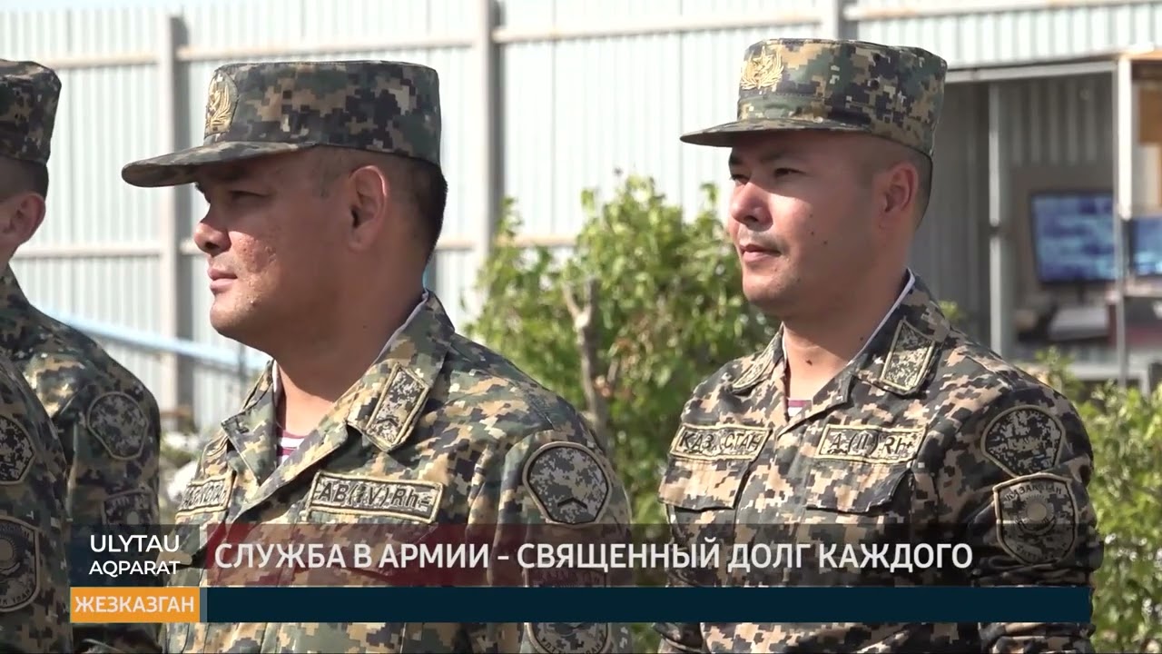 Служба в армии - священный долг каждого