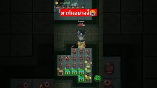 Haunted Dorm  มากันอย่างงี้ #shorts #short #นอนสู้ผี screenshot 1