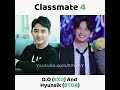 KPOP Idols Who Are Classmate In Their SCHOOL! 😮😱