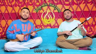 Ushkyn Zhamalbek- Birlik jyry