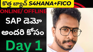 తెలుగు లో SAP DEMO-SAP FICO DEMO VIDEO IN TELUGU-S4HANA FICO DEMO CLASS-SAP COURSE VIDEOS IN TELUGU