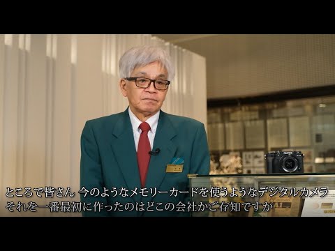 デジタルカメラの登場 ～写真の歴史的大転換～ ／富士フイルム - YouTube