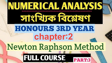3.Chapter:2||Newton Raphson Method||Numerical Analysis(সাংখ্যিক বিশ্লেষণ)||Honours 3rd year + degree