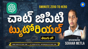 How to learn chat gpt in telugu - chatgpt tutorial for beginners - chat gpt in telugu - ai tools