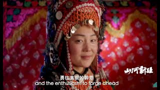 Свадьба Китайских Кыргызов В Горах Памира – Видеосюжет Для Телевидения Китая