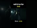 लड़की को बना दिया doll