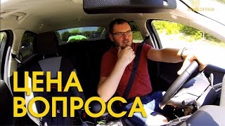 Какие ваши цены на свадебное видео?(, 2016-07-20T09:32:40.000Z)