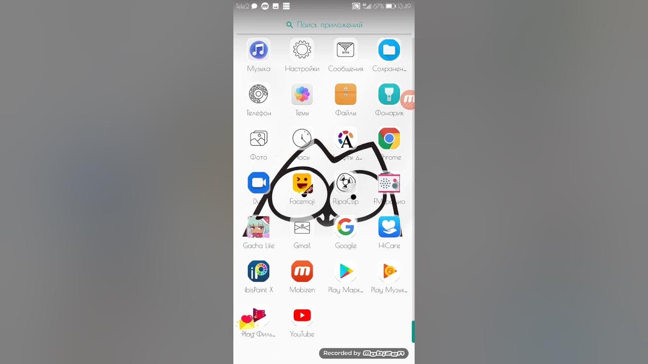 приложение ibispaint. как сделать в приложении ibispaint x. приложение ibispaint. как сделать в приложении ibispaint x. приложение для рисования на андроид.