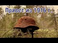 Коп на вражеской военной рембазе 2 WW2 military repair base excavations part 2 ENG SUBs