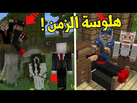 قرية الاشباح  أصبحت أهلوس بأشياء غريبة و إتصلو على ساحر مجهول الديناصورات