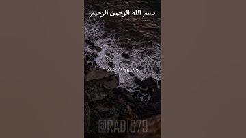 تلاوة خاشعة جميلة  ومميزة بصوت ماهر المعيقلي ارح سمعك وقلبك  #ماهر_المعيقلي  #قرآن  #تلاوة_خاشعة