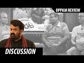 Cinema pesalam  e 33   oppam  panel discussion  mohanlal  samuthirakani