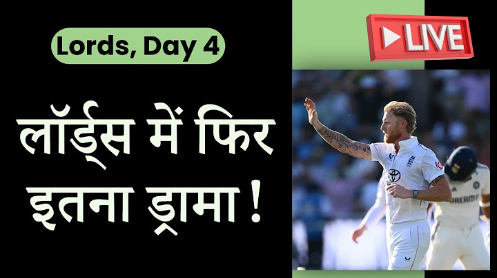 Lords Test, Day 4, Postmatch Live #sportstaapulive