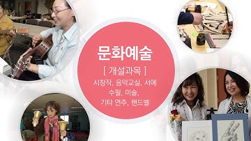 HJI교육원 2016 가을학기