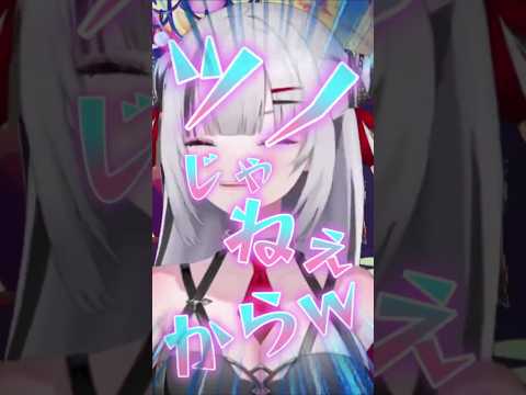 ノリツッコミエルフ-20260503-#BIBIBIVYRAL／#ビビッと切り抜き  #shorts #新人vtuber #切り抜き #雑談  #初音ミク #ダダダダダル  #重音テト