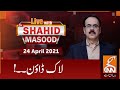 Live with Dr. Shahid Masood | GNN | 24 April 2021