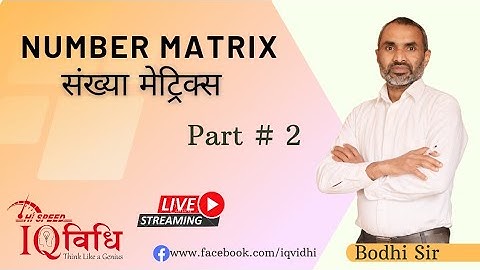 NUMBER MATRIX (MOST IMPORTANT QNS) Part # 2 | Live Class | By : Bodhi Sir | IQ Vidhi