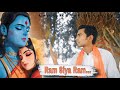 Ram siya ram  cover by rahul acharjee  ram navami special 2024  hanuman jayanti  sachet tandon