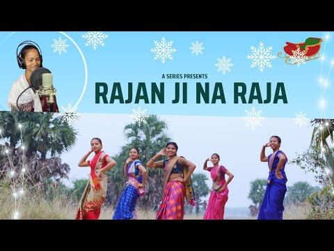 RAJAN JI NA RAJA // KELONI // KUMAR MANTU
