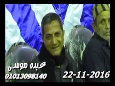 الشيخ محرم العطار سورة الأحزاب فى السماحية الكبرى بلقاس دقهلية 22 11 2016 تسجيلات عبده موسى