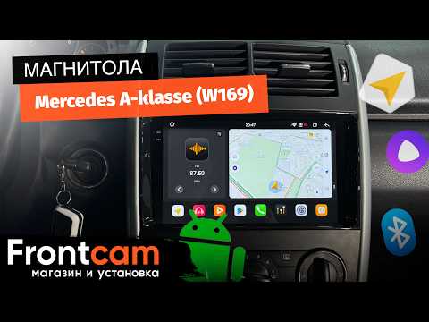 Магнитола Canbox PRO-Line 2K 4254 для Mercedes-Benz A-Class (W169) на ANDROID
