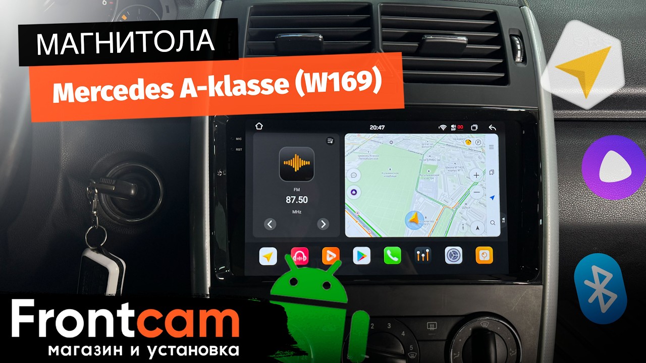 Магнитола Canbox PRO-Line 2K 4254 для Mercedes-Benz A-Class (W169) на ANDROID