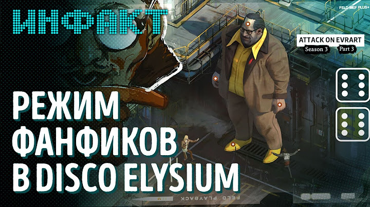 Редактор игр в Fortnite, новые режимы Sifu, The Last of Us в Зале славы видеоигр, штраф Epic Games…